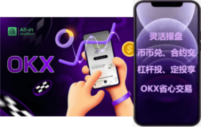 API 对接界面