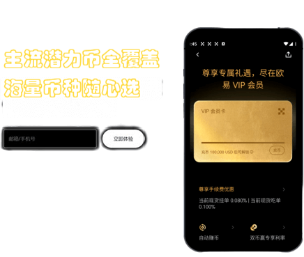量化收益界面