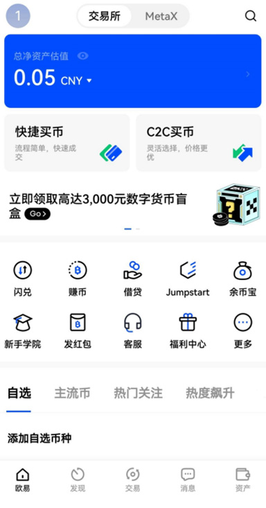 ETH 程序化详情