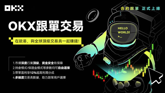 双币量化